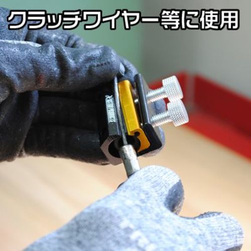 アストロプロダクツ　車輌整備用工具（タイヤ・ブレーキ関連）　ワイヤーインジェクター　２穴タイプ　幅４０×奥行２０×高さ３９ｍｍ　2009000004467　1 個