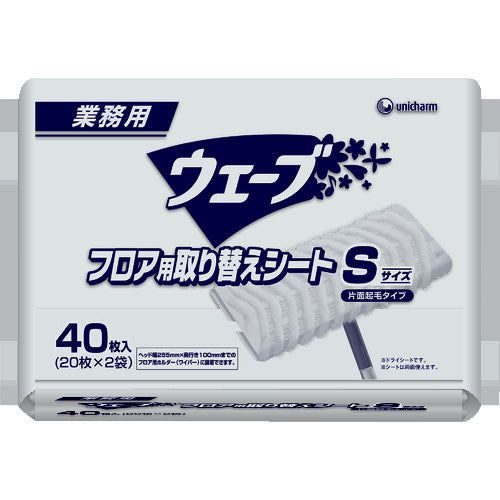 ユニ・チャーム　業務用ウェーブ　Ｇウェ−ブフロア用取替シ−トＳサイズ４０枚（２０枚Ｘ２袋入）　44146　1 袋