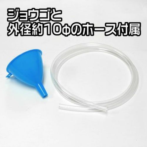 아스트로 제품 오일 교환 용품 오일 추출기 용량 4L 2009000004702 1 개