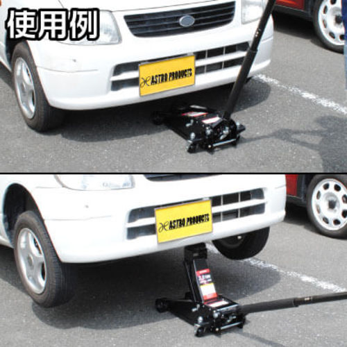 Astro Products 2.5 TON Garage Jack 2006000001403 1 unit