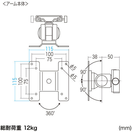 ＳＡＮＷＡ　モニタアーム（壁面取付けタイプ）　CR-LA302　1 台