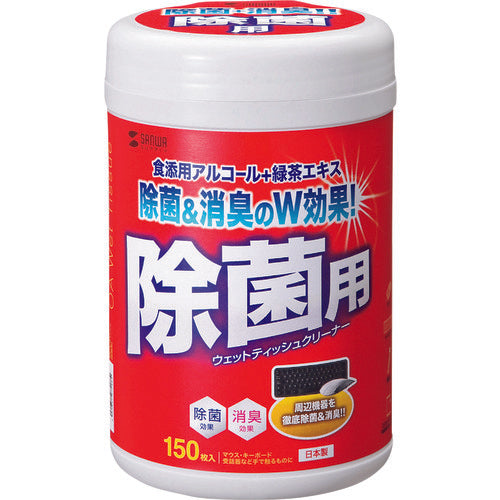 SANWA 웨트 티슈(제균용) CD-WT9KL 1 S