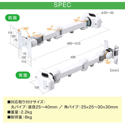 ＳＡＮＷＡ　支柱取付け液晶モニタアーム　CR-LA352　1 台