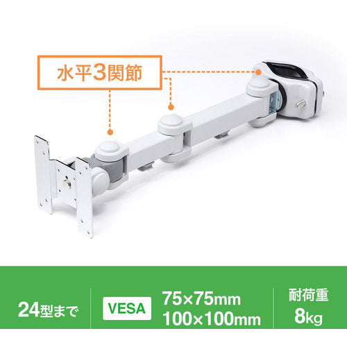 ＳＡＮＷＡ　支柱取付け液晶モニタアーム　CR-LA354　1 台