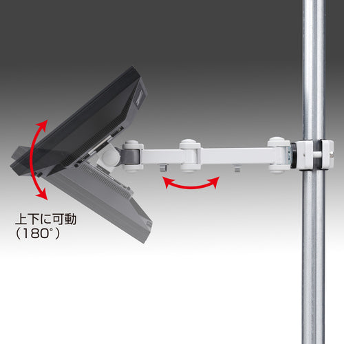 ＳＡＮＷＡ　支柱取付け液晶モニタアーム　CR-LA354　1 台