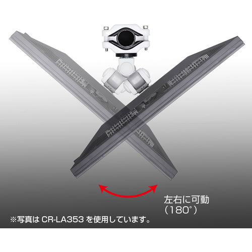 ＳＡＮＷＡ　支柱取付け液晶モニタアーム　CR-LA354　1 台
