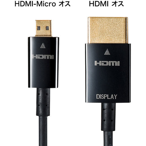 SANWA Ethernet compatible high speed HDMI micro cable 5m KM-HD23-A50K 1 piece
