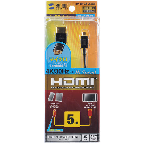 SANWA Ethernet compatible high speed HDMI micro cable 5m KM-HD23-A50K 1 piece