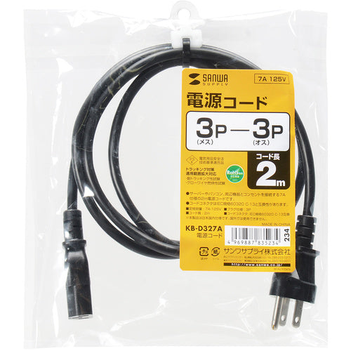 ＳＡＮＷＡ　電源コード　KB-D327A　1 本