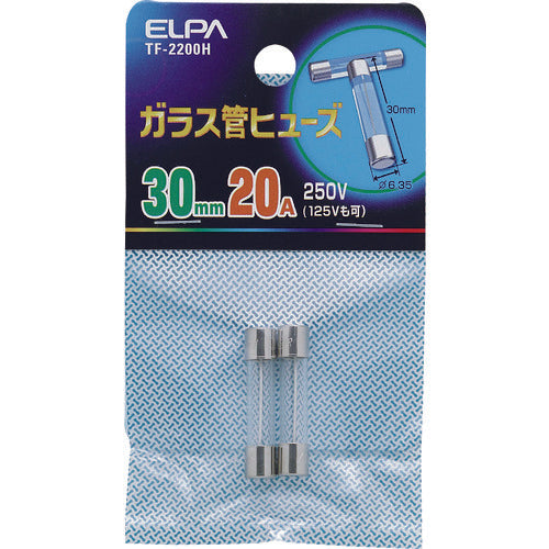 ＥＬＰＡ　ガラス管ヒューズ　３０ＭＭ　２０．０Ａ　２個入　TF-2200H　1 袋