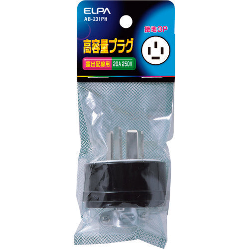 ELPA 고용량 플러그 접지 3P20A AB-231PH 1개