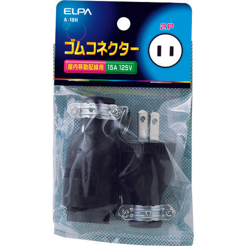 ELPA 고무 커넥터 2P15A A-18H 1개