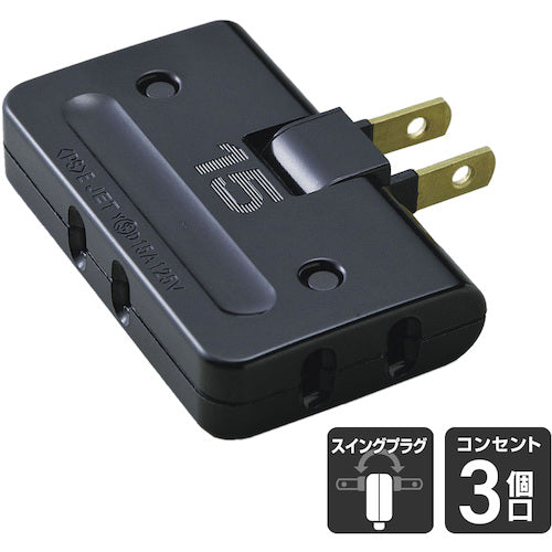 ＥＬＰＡ　コーナータップ　３個口　ブラック　　　　　　　　A-36H(BK)　1 個