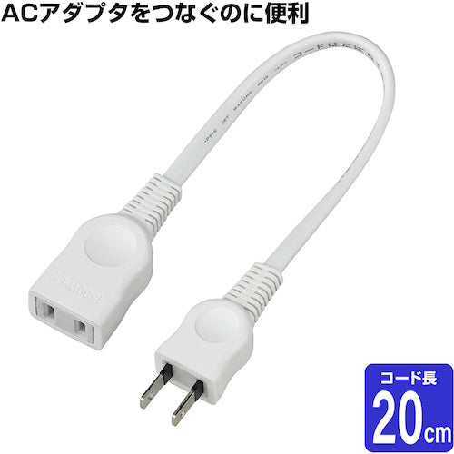 ELPA Quick Cord 0.2M 15A W-1502B(W) 1 pc