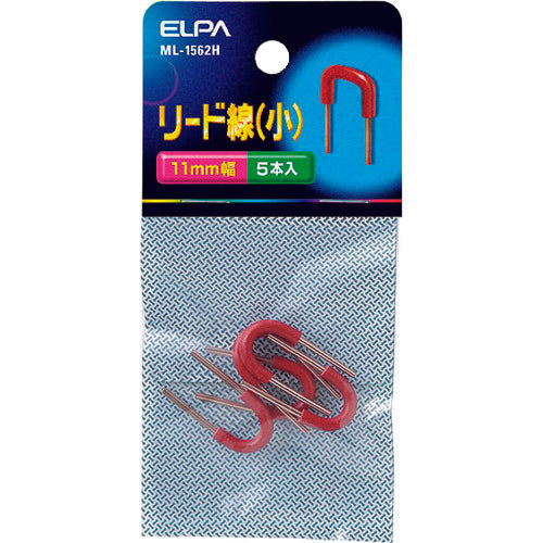 ＥＬＰＡ　リード線（小）　ML-1562H　1 個