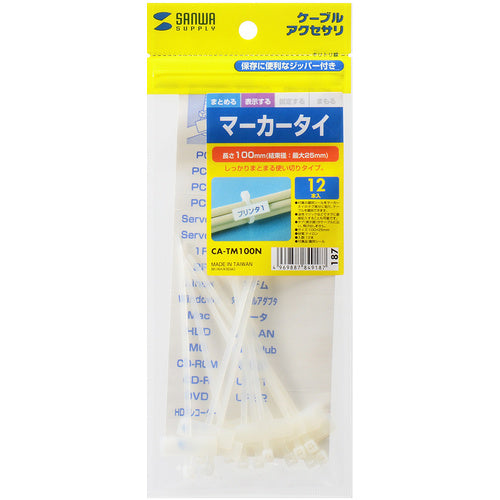 SANWA Marker Tie CA-TM100N 1 S