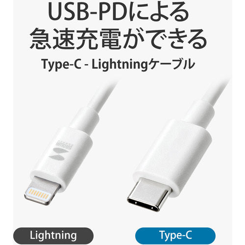 ＳＡＮＷＡ　ライトニング　−　ＴｙｐｅＣケーブル　１ｍ　KB-IPLC10W　1 本