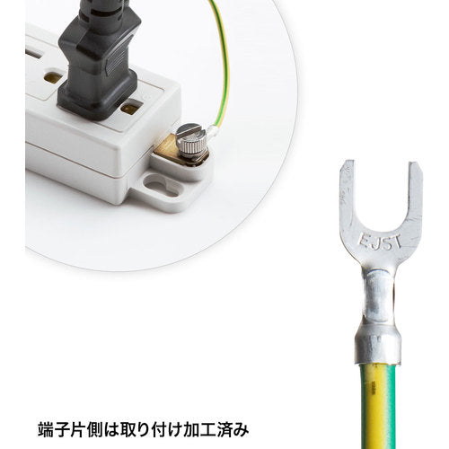 SANWA Earth Cable KB-DE5 1 piece