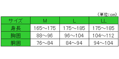 원터치 속옷 앞 열림 반소매 신사용 / CH-1 M 화이트 1장