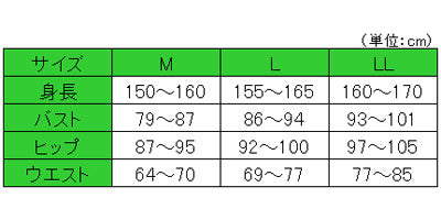 원터치 속옷 앞 열림 반소매 여성용 / CH-3 LL 화이트 1장