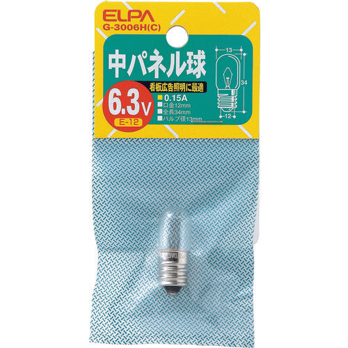 ＥＬＰＡ　中パネル球　Ｅ１２　６．３Ｖ　０．９Ｗ　クリア　G-3006H(C)　1 個