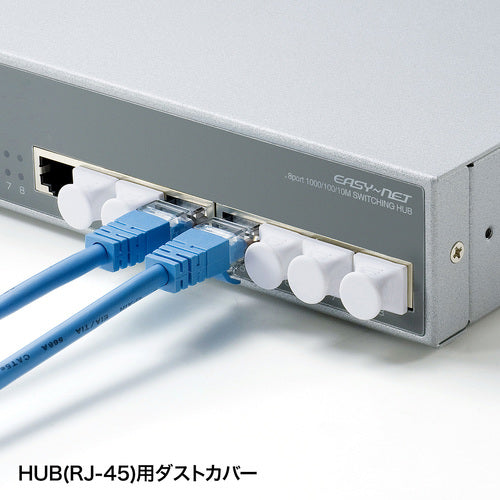 ＳＡＮＷＡ　ＲＪ−４５ダストカバー　ADT-RJDST2　1 Ｓ