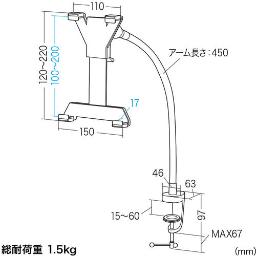 SANWA iPad/Tablet Arm CR-LATAB1N 1 unit