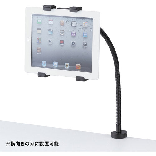 SANWA iPad/Tablet Arm CR-LATAB1N 1 unit