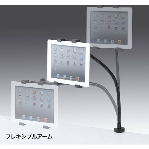 SANWA iPad/Tablet Arm CR-LATAB1N 1 unit