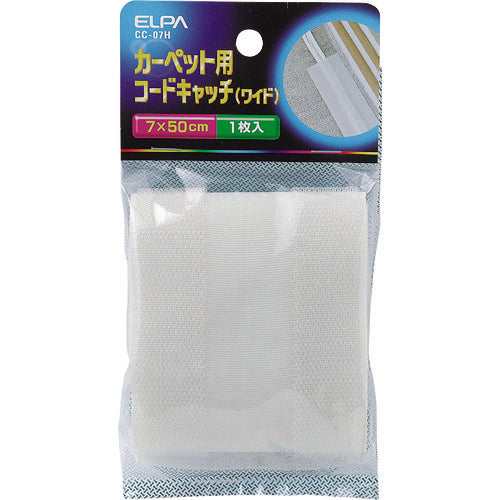 ELPA 카펫 코드 캐치(와이드) CC-07H 1개