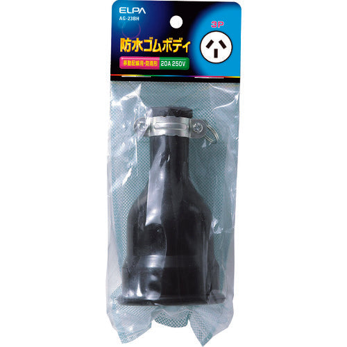 ELPA 방수 고무 바디 3P20A AG-23BH 1개