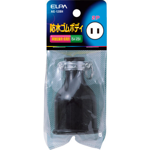 ELPA 방수 고무 바디 2P15A AG-12BH 1개