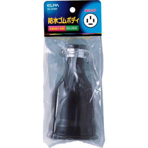 ELPA 방수 고무 바디 접지 3P20A AG-231BH 1개