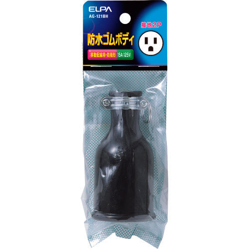 ELPA 방수 고무 바디 접지 2P15A AG-121BH 1개