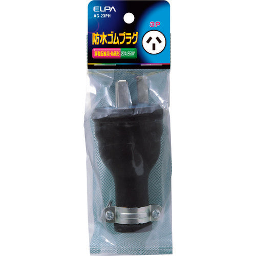ELPA 방수 고무 플러그 3P20A AG-23PH 1개