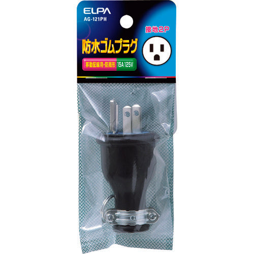 ELPA 방수 고무 플러그 접지 2P15A AG-121PH 1개