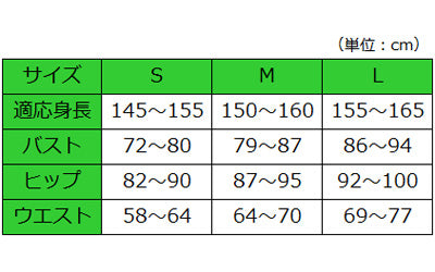 ワンタッチ肌着　婦人用　前開き5分袖 / No.51　L　オフホワイト　1 枚