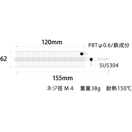 ＢＵＲＲＴＥＣ　バーキンタ　パイプクリーンブラシ　φ６２　ＭＤ０．６　61420601　1 本