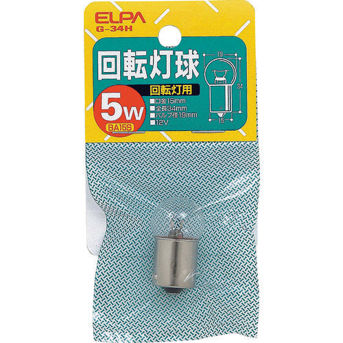 ＥＬＰＡ　回転灯用球　ＢＡ１５Ｓ　１２Ｖ　消費電力５Ｗ　クリア　G-34H 12V/5W　1 個