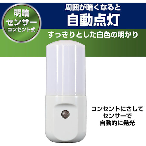 ELPA LED sensor light PM-L160(W) 1 piece