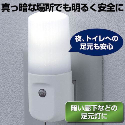 ELPA LED sensor light PM-L160(W) 1 piece