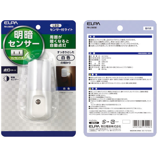 ELPA LED sensor light PM-L160(W) 1 piece