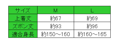 パジャマ型ねまき　秋冬用　婦人用 / No.67　M　ピンク系　1 枚