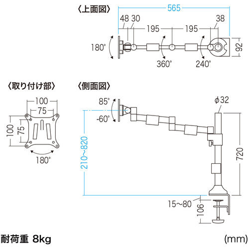 SANWA Horizontal Articulated LCD Monitor Arm (H720 1 side) CR-LA1803 1 unit