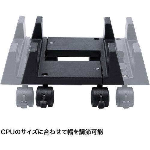 SANWA CPU Stand CP-033 1 unit