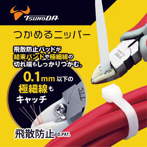 TTC TTC Gripping Nippers 150mm + SapiSelco Weatherproof Cable Tie 2.5mm x 100mm TH-150NCSET 1 S