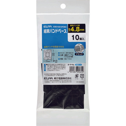 ＥＬＰＡ　結束バンドベース　KBB-N3010P(BK)　1 個