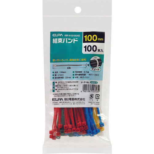 ＥＬＰＡ　結束カラー　１００ＭＭ　KBF-N100100(AS)　1 個