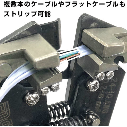ENGINEER Multi-Wire Stripper PAW-02 1 piece