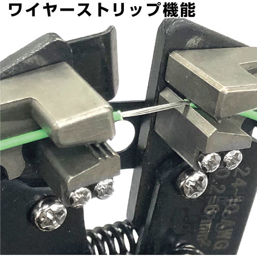 ENGINEER Multi-Wire Stripper PAW-02 1 piece